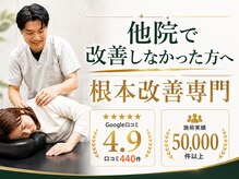 h&h八王子のパーソナル鍼灸整骨院・整体院