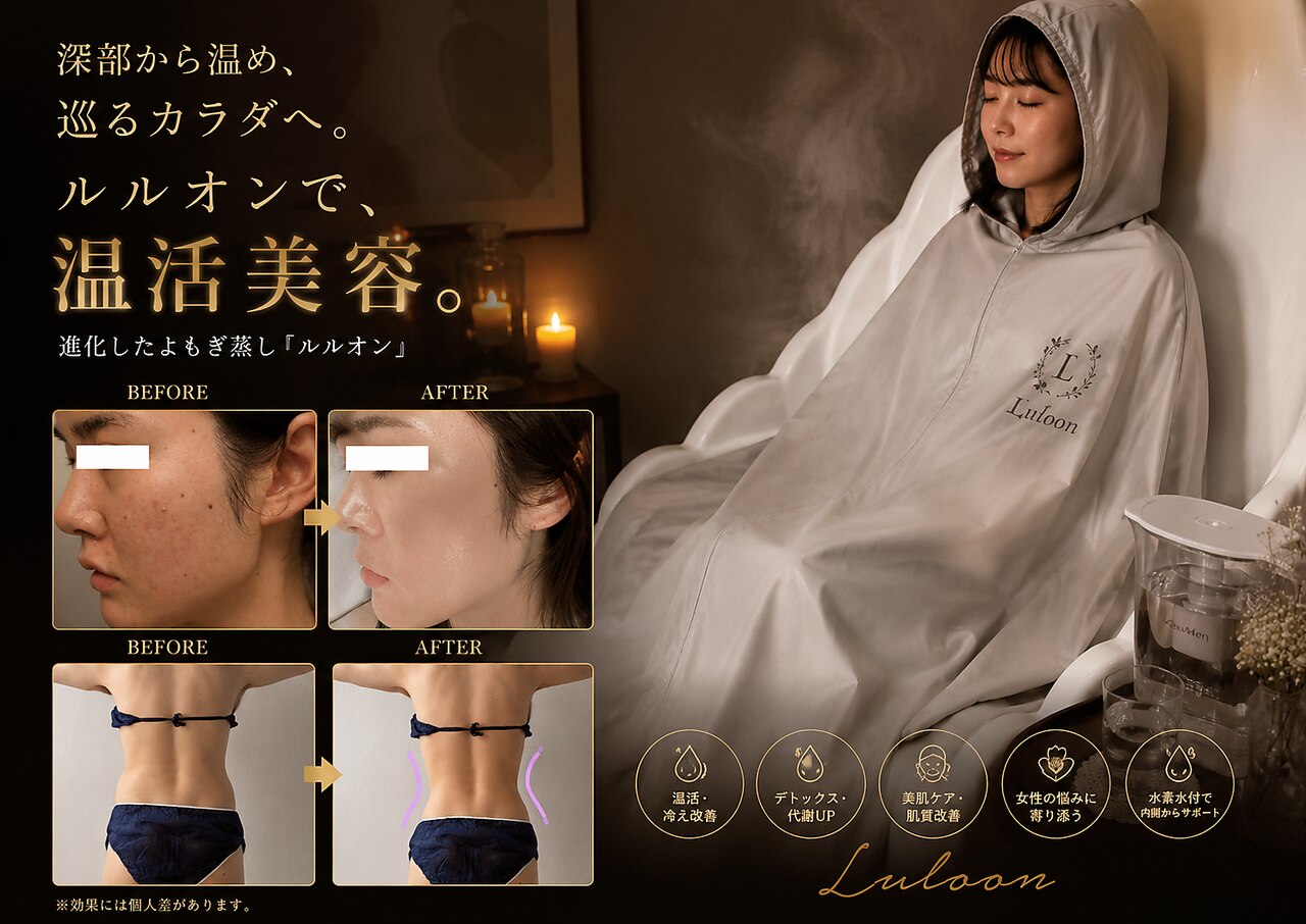 ヨサパーク ミルラ ベール(YOSA PARK Myrrh Veil)｜ホットペッパー