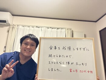 なかやま整体院 富山店/50代女性 食事我慢なしで痩身