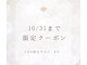 エン(En)の写真