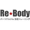 リボディ 二俣川店(Re Body)のお店ロゴ