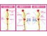 まずはお気軽にカウンセリング《骨盤矯正/産後矯正》
