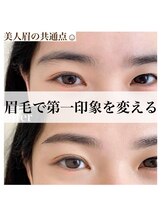 ホワイトアイ 谷町四丁目(WHITE EYE)/美眉アイブロウスタイリング