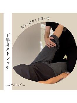 トワ 恵比寿(TOWA)/恵比寿痩身小顔エステマッサージ