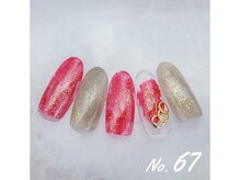 はあとねいる 千里丘店/ハンドNo.67
