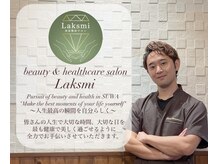 ラクシュミ(Laksmi)の雰囲気（OGUCHI(大口)式整体歴13年の整体師・柔道整復師がご対応します！）