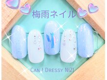 キャンアイドレッシー ニジ(Can I Dressy NIZI)