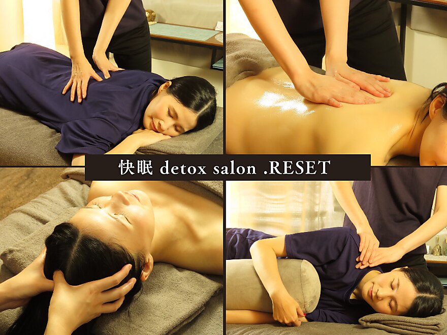 ドットリセット(.RESET)｜ホットペッパービューティー