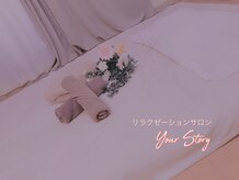 ユアストーリー 渋谷(Your Story)