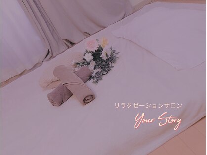 ユアストーリー 渋谷(Your Story)の写真
