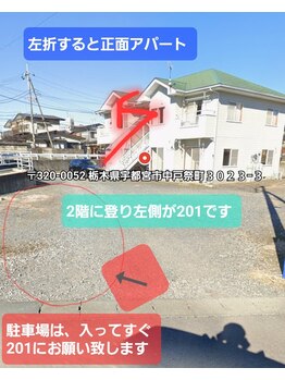 コア(Koa)/ご案内