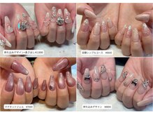 ビューティーサロン リコ(BeautySalon Rico)