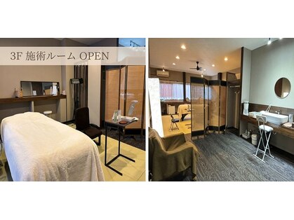 とびきりエステ 沼津店の写真