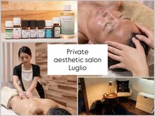 ルーリオ(Luglio)