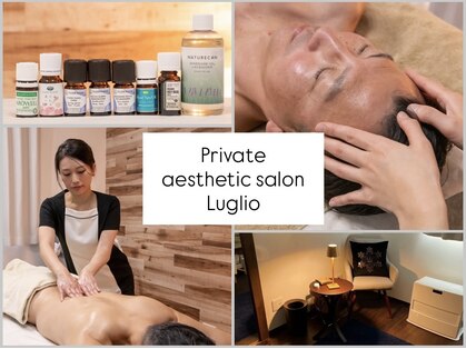 ルーリオ(Luglio)の写真