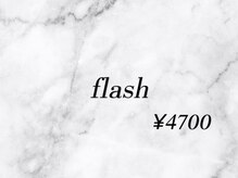 アスー(Aswy.)/【フラッシュ】¥4700