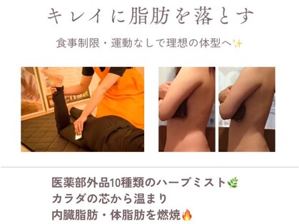 ヨサパーク ブーケ 代々木店(YOSA PARK bouquet)の写真