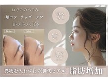 トロワ(TROIS)の雰囲気（たるみ改善から美肌まで幅広く対応。看護師目線での技術提供！）