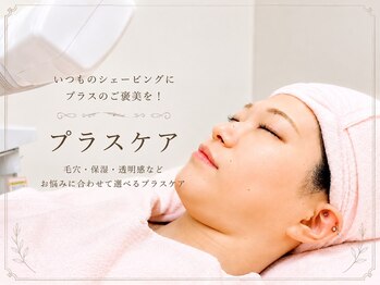 クイーン 渋谷店(QUEEN)の写真/イベントや記念日にオススメ♪特別な1日に向けた1DAYメニューあり◎大切な瞬間をお任せください!