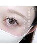 Open記念♪ 韓国発!ダメージレス黒艶【マスカラパーマ】
