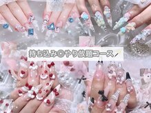 ナビネイル(nabinail)