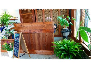 アロマヒル(ARO-MAHIR)/緑が沢山で癒され空間♪