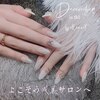 成美ビューティーサロン(成美beauty salon)ロゴ