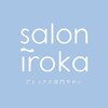 サロン イロカ(salon IROKA)ロゴ