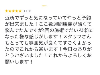 おがさわらファミリィ整体院/