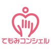 てもみコンシェル 大垣店ロゴ
