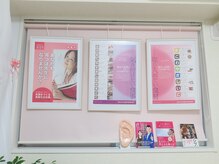 JCK 桜/耳つぼの先生になりませんか