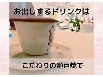 エラン 瀬戸店(Elan)/【瀬戸市　リンパマッサージ】