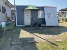 伊山伎の杜/店舗正面