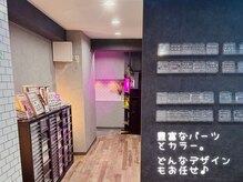 ニナネイル 中野駅前店(nyna nail)/店内雰囲気