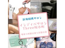スリー 桜木町(Three)
