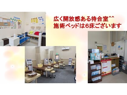 クレーン整骨院 石巻中里店の写真