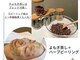メロウ(me: llow)の写真