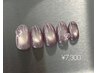 《Handケア込》【定額】シンプルコース　¥6,600～¥7,700