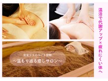 プチボヌール(Petit Bonheur)