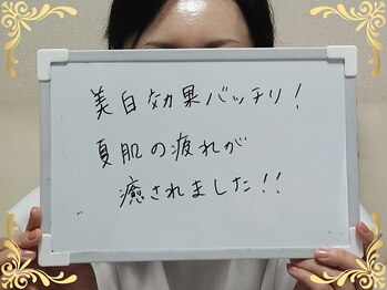 ソフィアパレス 西葛西店/2025/9月