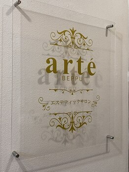 アルテ ベップ(arte BEPPU)/エステ　入口看板