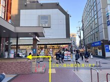 本格小顔コルギサロンミピマム町田店/町田東口～サロン 順路ご案内２