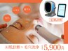 【★人気No.1★】毛穴の現状を“見える化”AI肌診断×基礎の毛穴洗浄