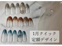 ハジチ(HAZICHI)/定額サンプル×ラメグラデ