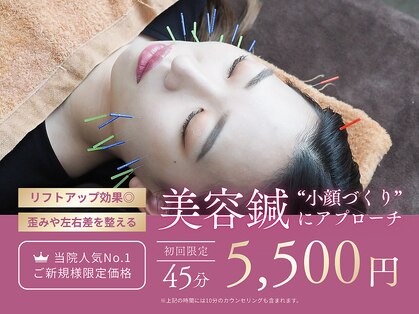 にしむら接骨院の写真