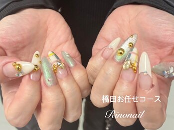 リノ ネイル(Rino nail)/POPフレンチ 71221