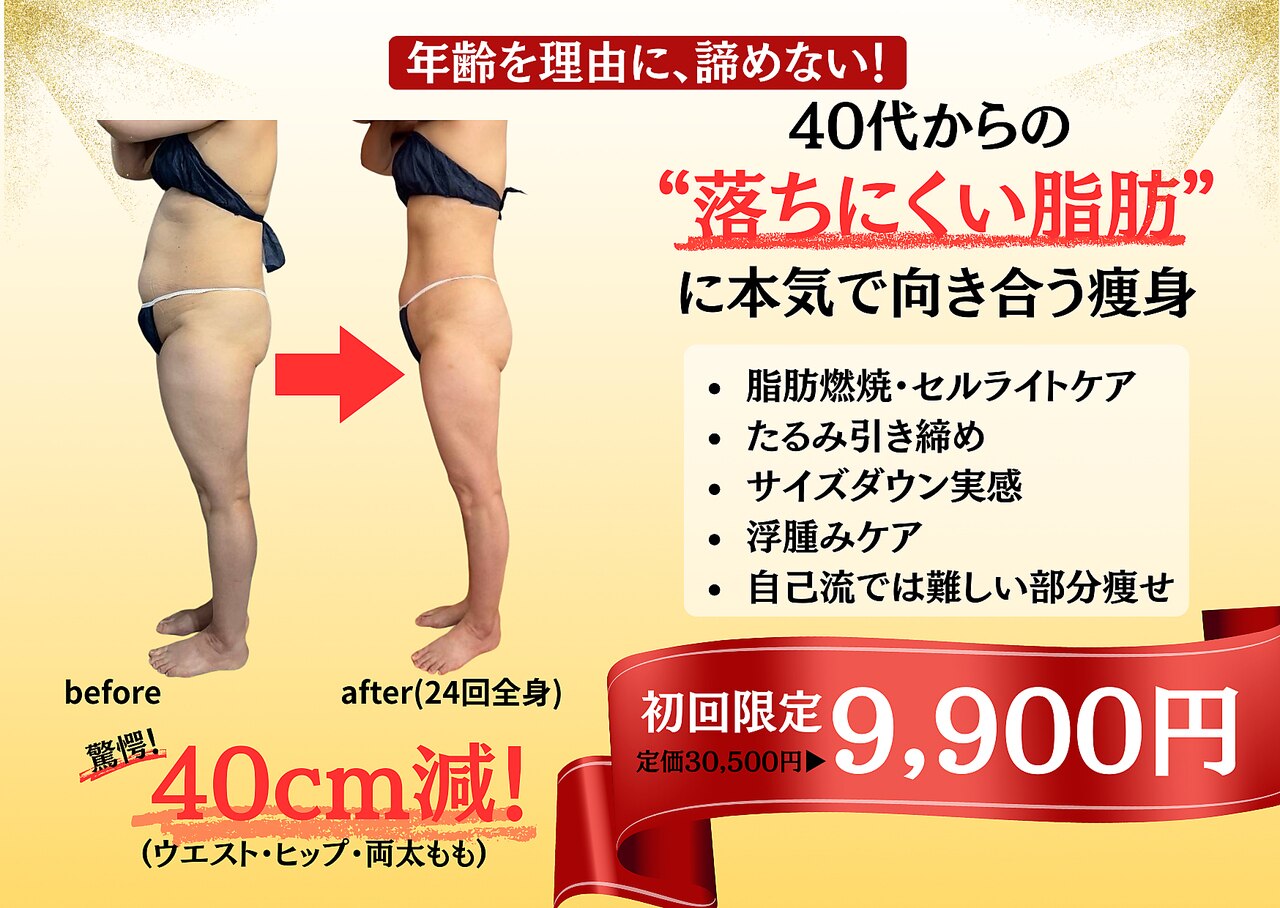 エミニー バイ エルズ(Eminy by L☆s)｜ホットペッパービューティー