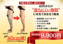 エミニー バイ エルズ(Eminy by L★s)