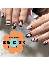 エムトロク(Emu to Roku)/＜＜brown × pink＞＞