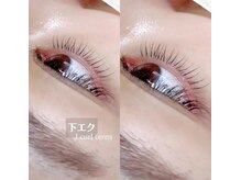 ラフ アイラッシュ 佐倉店(La:ugh eyelash)/下エク